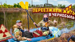 Переезжаем жить в Чернобыль. Идём делать ремонт квартиры в Припяти с@stalkervika