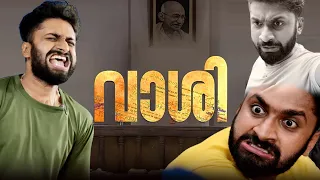 വാശി | short sketch |🙂