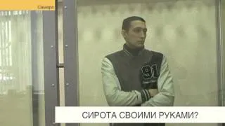 Скандал в областном суде.