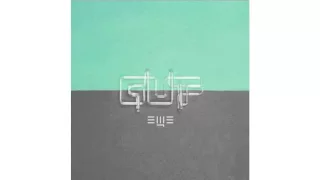 Guf - Ещё