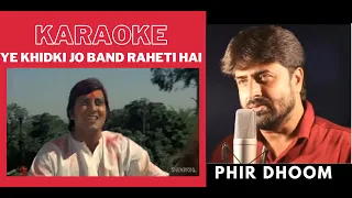 YE KHIDKI JO BAND RAHETI HAI ( MAI TULSI TERE ANGAN KI MOVIE ) KARAOKE WITH SCROLLING LYRICS