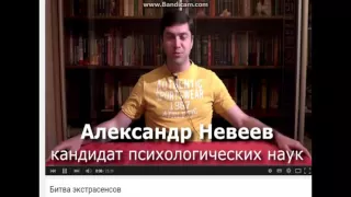 Александр Невеев - письмо от женщины попавшей посещавшей бизнес тренинг