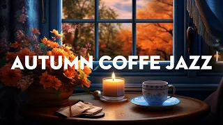 Autumn Coffee Jazz ☕ Positive Autumn Jazz & Bossa Nova for a new day of relaxation, study and work 🎶