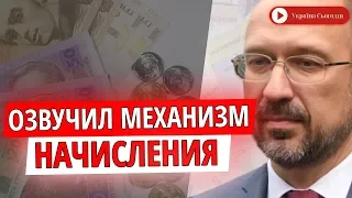 Перерасчет пенсий в Украине из-за карантина! Деньги перечислят тем, кто...