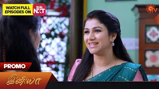 Iniya - Promo | 25 December 2023 | Sun TV Serial | Tamil Serial