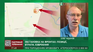 Росіяни не можуть оточити наші війська в Сєвєродонецьку, намагаються відрізати постачання, - Жданов