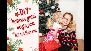 ПОДАРКИ 🎁 ПОСЫЛКА ИЗ ИТАЛИИ 🎅 НОВОГОДНИЕ НАСТРОЕНИЕ.