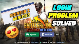 PUBG LITE FACEBOOK LOGIN PROBLEM FIX KESE KARE | HOW TO FIX FACEBOOK LOGIN PROBLEM IN PUBG LITE