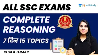 All SSC Exams | Complete Reasoning | Big Surprise | Special 7 दिन 15 Topics | Ritika Tomar