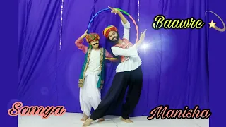 Baawre | Luck by chance | Manisha | Somya | Dance Cover