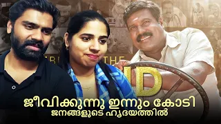 Tribute to Kalabhavan Mani Reaction | Remembering the Legend | @LINTOKURIAN