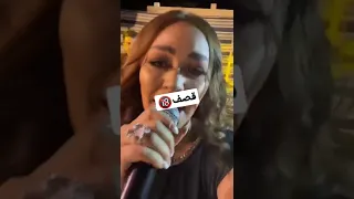 ريم السواس ترد على محسن غازي (الغاء حفلتها)