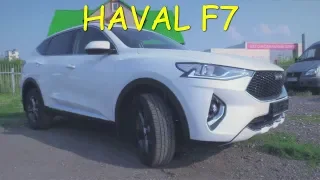 2019 HAVAL F7. Start Up, Engine, and In Depth Tour.
