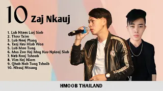 10 Zaj Nkauj Zoo Mloog (รวมเพลงม้งเพราะๆ) 2021 - Yoov Muas ft Noov Yaj