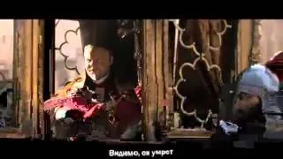 Assassins Creed - Brotherhood (смешной, дословный перевод трейлера)