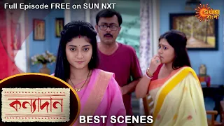 Kanyadaan - Best Scene | 14 May 2022 | Full Ep FREE on SUN NXT | Sun Bangla Serial