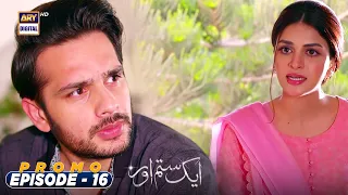 Aik Sitam Aur Episode 16 - Tonight at 9:00 PM only on ARY Digital