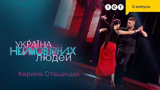 💃 Я втратила кінцівку, але танці не покинули мого життя | Україна неймовірних людей