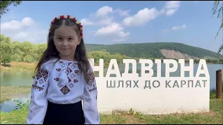 Привітали Батьківщину з Днем Незалежності