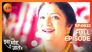 What Will Be Paragi's Decision? - Iss Mod Se Jaate Hain - Full ep 22 - Zee TV