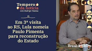🔴 Em visita ao RS, “Lula fez o Brasil lembrar o que é ter um presidente” | Tempero da Notícia