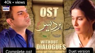 Pardes (duet version) ost  | Amanat Ali and sithi Saha | Naveed Nashad | Qamar Nashad | ARY Digital