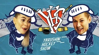 Yarushin Hockey Show №2. Анна Хилькевич забивает Андрею Миронову