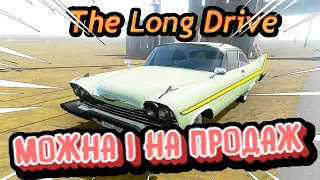 МАЙЖЕ ДОВІВ ДО ЛАДУ ХАРДТОП (The Long Drive проходження українською) #8