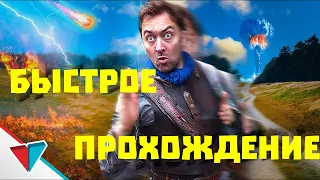 КАК ДЛЯ НПС ВЫГЛЯДЯТ СПИДРАНЕРЫ EPIC NPC MAN НА РУССКОМ