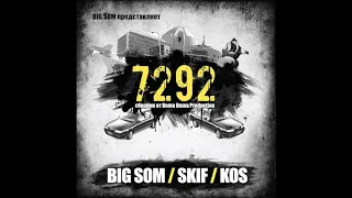 Big Som, SKIF, KOS   7292   ( 2013)