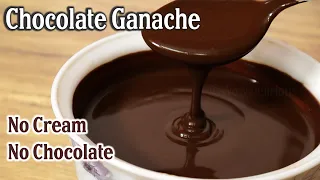 Chocolate Ganache Recipe | Chocolate ganache with cocoa powder | Chocolate Sauce