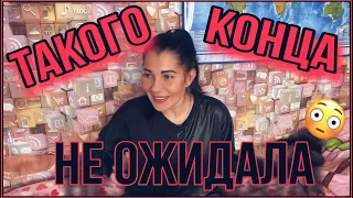 Мой опыт ВТРОЁМ🔞Она просто ушла. Дико СТРАШНО😲