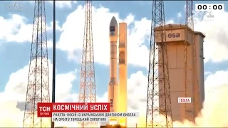 У Гвіані запустили ракету-носій "Вега" з двигуном українського виробництва