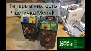 Мой вклад в сварки Патон!  Основные отличия 160 Е и Mini 150