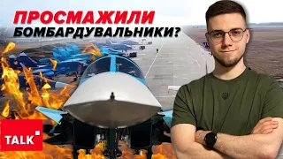 🛫Мінус Су-шки💥Коли вже Керченський міст?