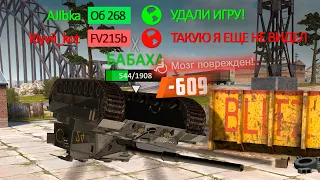 Зачем напрягаться если есть БАБАХА 😍 | WoT Blitz