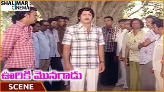 Ooriki Monagadu Movie || Krishna Informs To Save Victims From Toofan || Krishna || Shalimarcinema