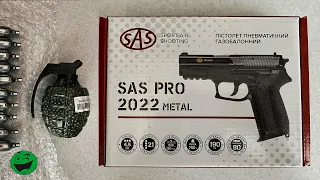 Обзор Пистолет SAS Sig Sauer Pro 2022 из ROZETKA