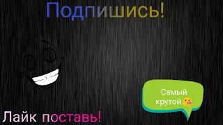 Как я провел Зимние каникулы