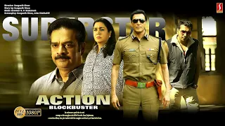 Malayalam Best Action Movie Family Thriller Movie Romantic Movie   New New Upload 1080