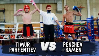 Тимур Парфентьев(MD) VS PENCHEV KAMEN(BUL) | European Cup 2021 Croatia, Karlovac