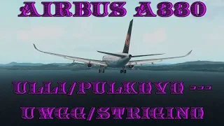 Cтрим X-Plane 11 / ULLI/PULKOVO --- UWGG/STRIGINO / Airbus A330 /