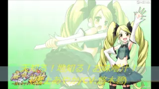 （FULL）作業用BGM　戦国乙女ALL　大当たり楽曲メドレー　【高音質】