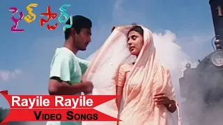 Rayile Rayile Video Song | Five Stars Telugu | Prasanna, Kanika, Sandhya, Krishna, Vijayan, Karthic