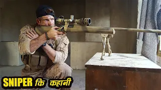 Silencer Explained In Hindi ||