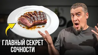 Как приготовить ГУСЯ Дома? Повторяем Блюдо из Популярного ресторана