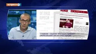 "Главком": Соціолог прогнозує перемогу проросійських сил на сході України. Огляд преси