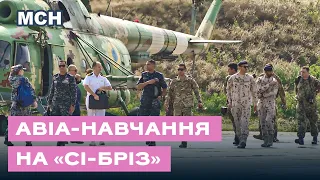 У Миколаєві на аеродромі «Кульбакіне» відбулась повітряна фаза навчань «Сі Бріз»