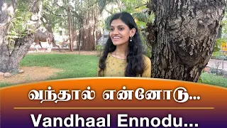 QUARANTINE FROM REALITY | VANDHAAL ENNODU | NAAN (1967) | Episode 453