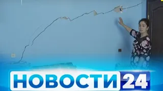 "Новости 24" Самые важные новости дня. 30/05/2020 | Novosti 24